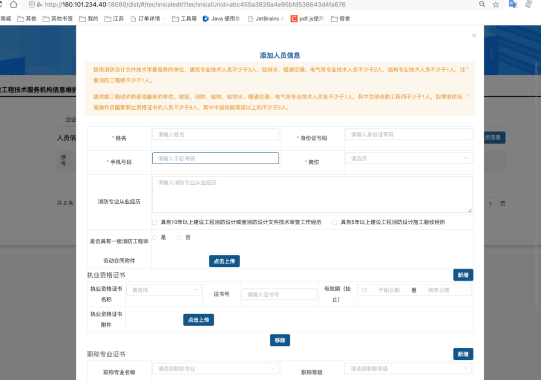 住建部发文：一级建造师的新出路