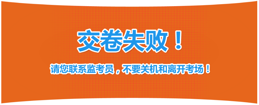 重磅：2023年中级经济师考试中国人事考试网模拟作答系统已开通