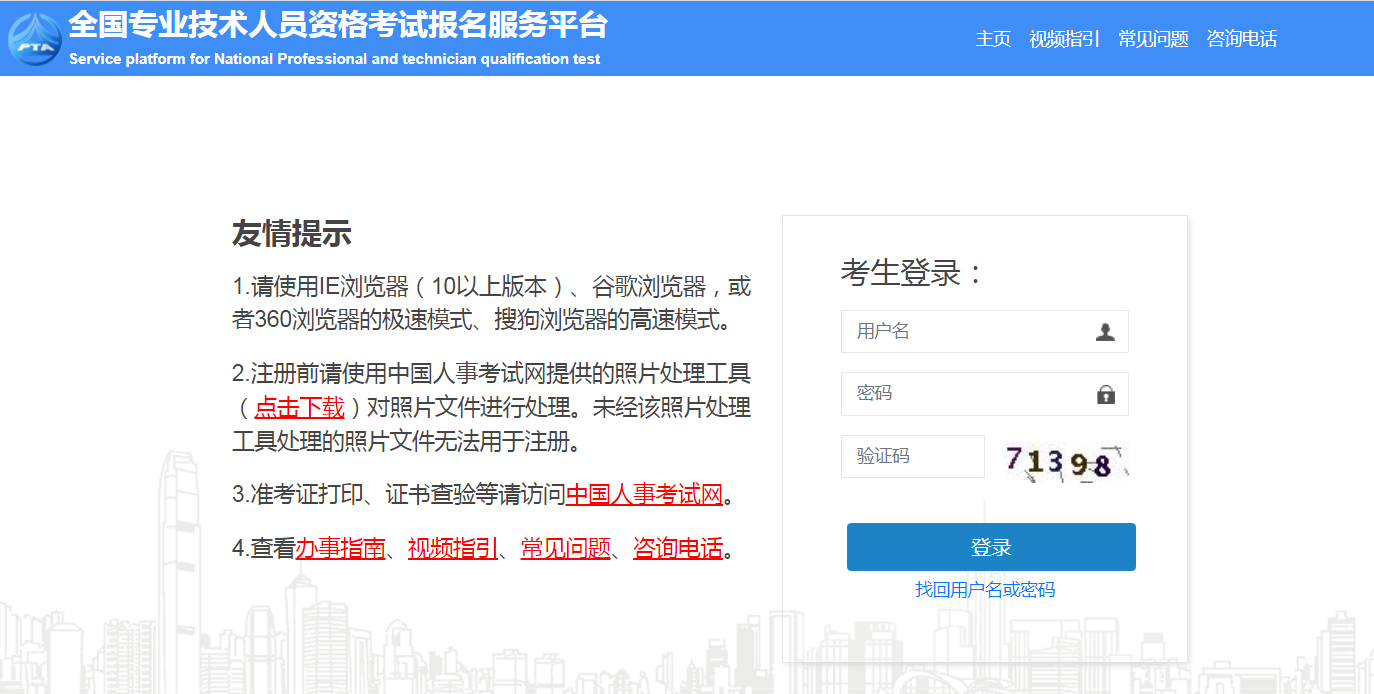 2023年中级经济师成绩多久公布？