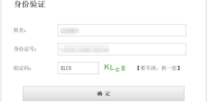 2023年四川中级经济师考试报考相关工作公告