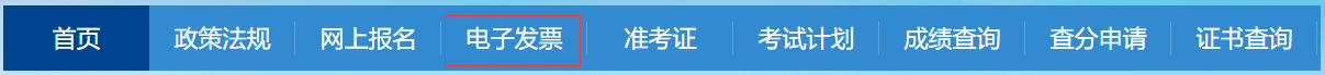 2023年四川中级经济师考试报考相关工作公告