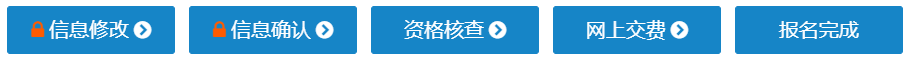 温馨提示：2023年上海中级经济师考试缴费截至8月26日16:00