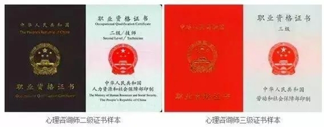 报名倒计时！下决心报考2024年11月心理咨询师，请前先搞清楚这几件事