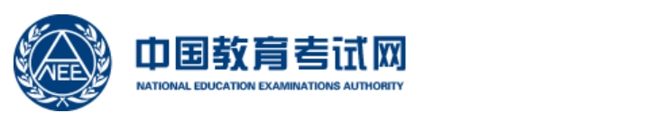 中国教育考试网：2023下半年教资面试成绩已于24年1月10日10时发布