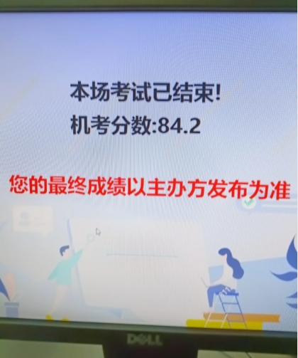 机考成绩现场出！2024年8月批次心理咨询师考试现场一览