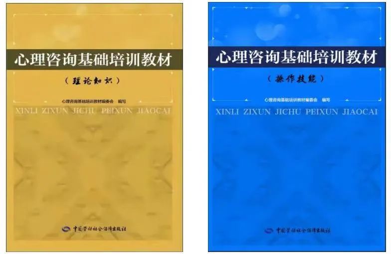 2024年心理咨询师考试题型有哪些？如何备考？