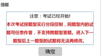 2024年广东临床执业医师实践技能考试准考证打印时间