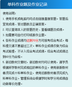 2024年心理咨询师考试报名条件及报考须知