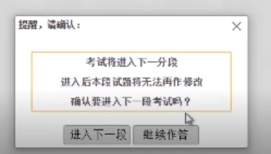 2024年广东临床执业医师实践技能考试准考证打印时间