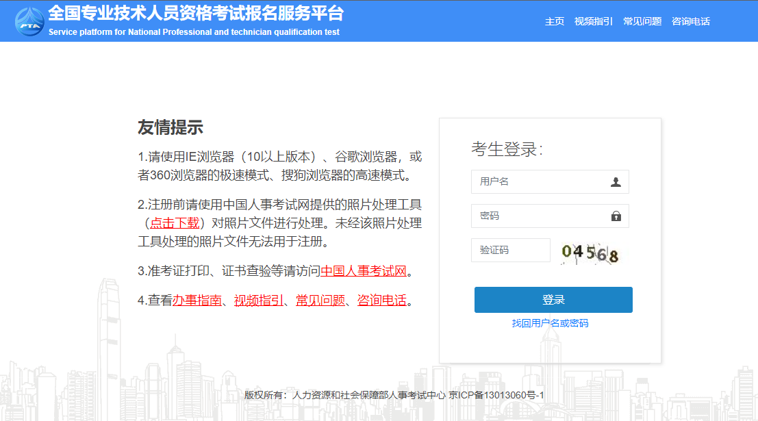 2023年兵团社会工作者考试成绩查询入口