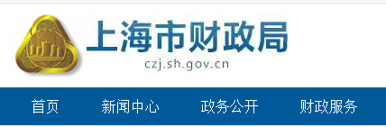 【上海考区】关于2025年度全国会计专业技术初级、高级资格考试报名及有关事项的通知