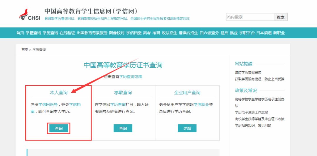 医师执业中医证报名年龄要求_中医执业医师证报名16年_中医执业医师报考年龄