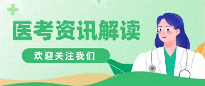 医师执业报考_15年全国执业医师证报名流程_医师执业证书报名