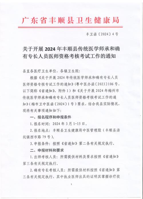 医师主治资格报名内科时间要求_15内科主治医师资格报名时间_医师主治资格报名内科时间安排