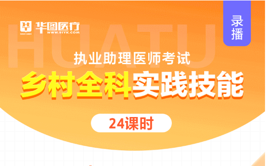 开始报名了!2023公卫执业医师资格报名资格_国家医学执业药师考试网