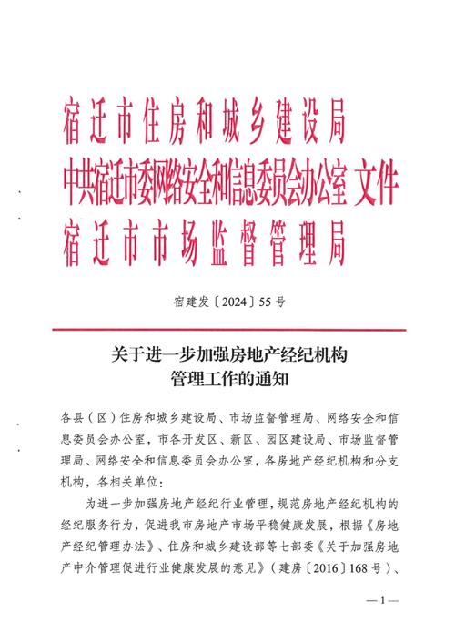 房地产交易经纪人资格取消_房地产经纪人取消_国家取消房产经纪人