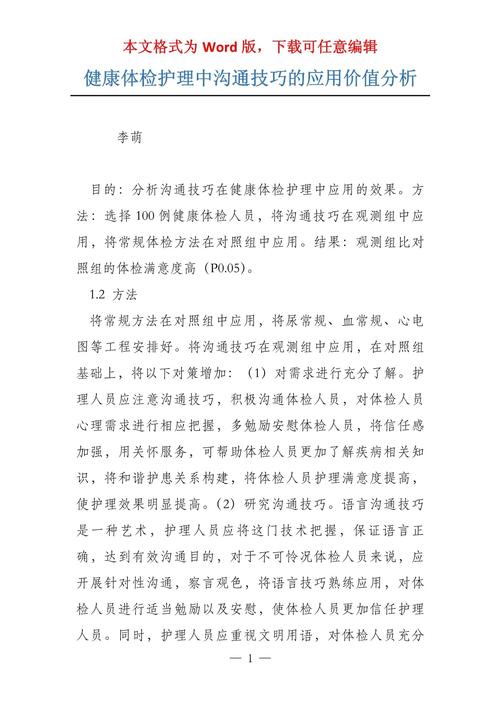 执业医师资格考试体格检查视频_医师资格证考试体格检查_执业医师考试视频体格检查