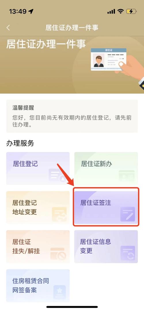 经纪证资格房地产人续签要多久_经纪人证书到期咋办_房地产经纪人资格证续签