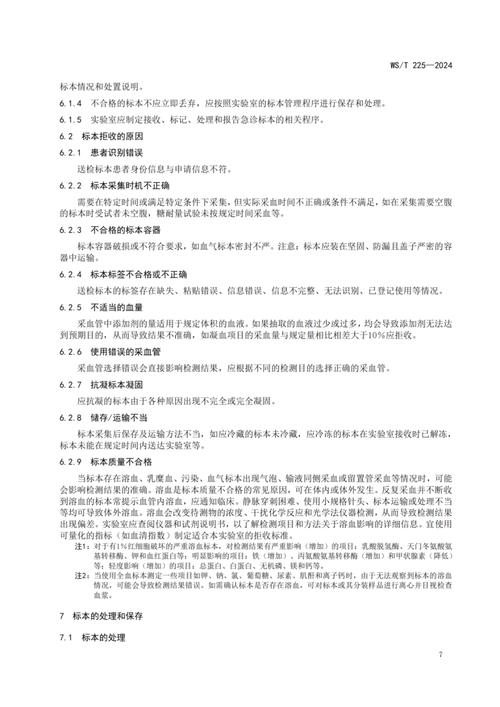 医师可以考检验师吗_医师资格证检验专业可以考吗_检验可以考执业医师嘛