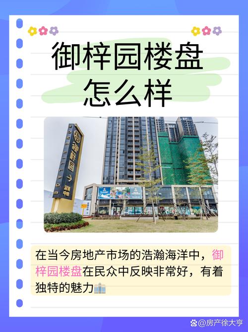 成都是房地产经纪人_成都房产经纪人真实收入_成都有多少房地产经纪人