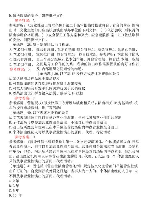 房地产经纪人考试题库app_房地产经纪人考试论坛_房地产经纪人考试题库