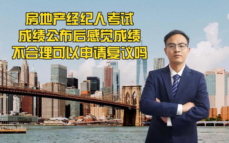 江苏省房地产经纪协会_江苏房地产经纪人学会_江苏省房地产经纪人