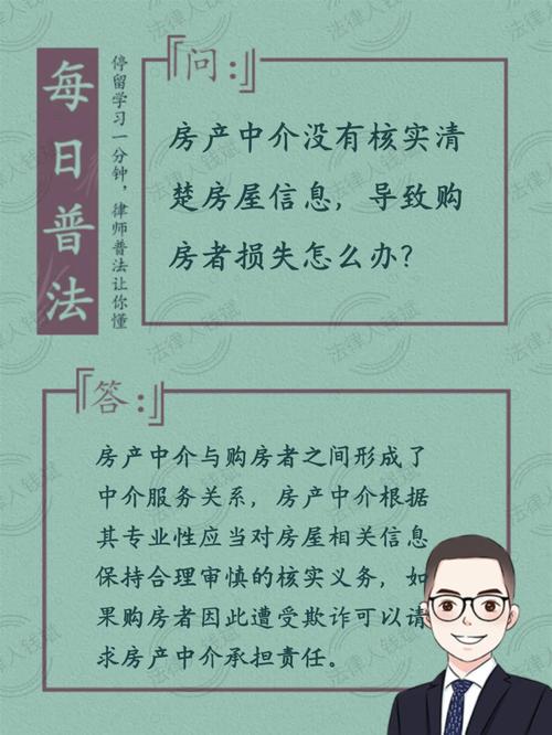 经纪备案房地产人员要求_经纪备案房地产人怎么填写_房地产经纪人备案