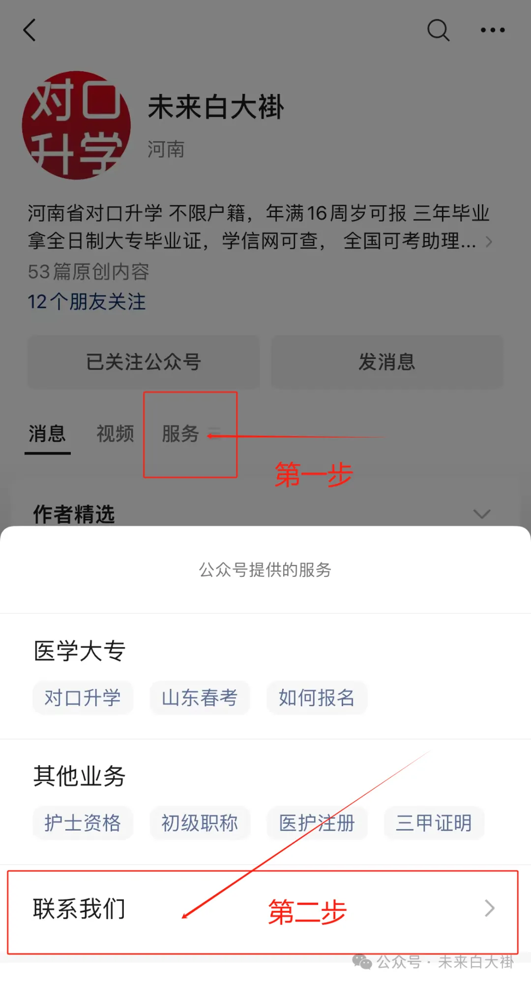 医师转注册是什么意思_执业医师转注册申请表_医师执业变更注册申请审核表