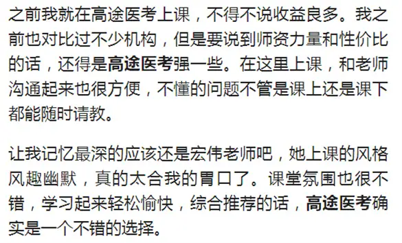 执业中医师执业类别_中医执业医师分类_中医执业类别及范围