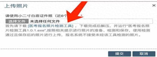 临床执业医师考试报名_临床执业医师16年网上报名资料_临床执业医师16年网上报名资料