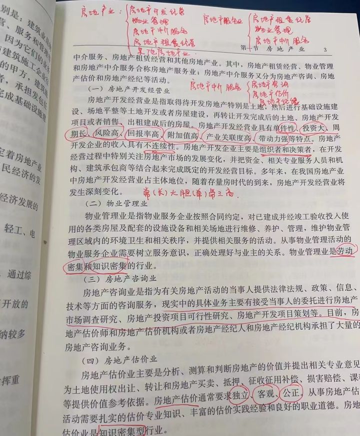 房地产经纪人协理报名时间_房地产经纪人协理报名时间_房地产经纪人协理报名条件