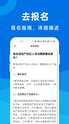 云南省房地产经纪机构管理办法_云南省房地产经纪人协理 报名地点_云南房地产经纪人协会官网