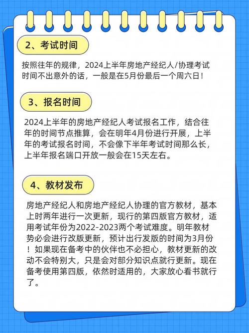 中华人民共和国房地产经纪人协理从业资格证书_房地产经纪从业资格证_中国经纪人从业资格证