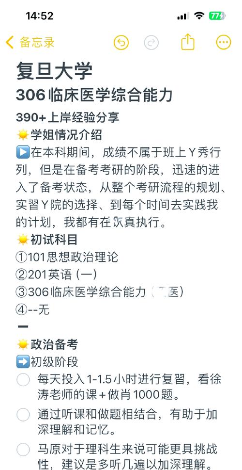 临床执业医师考试2021答案_2025临床执业医师考试试题及答案_临床执业医师真题