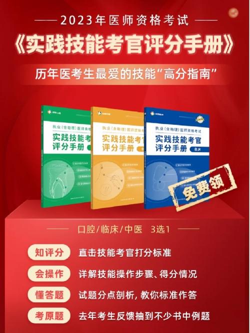 2025中医执业医师技能培训_中医执业医师技能考试第二站_中医执业医技能第一站