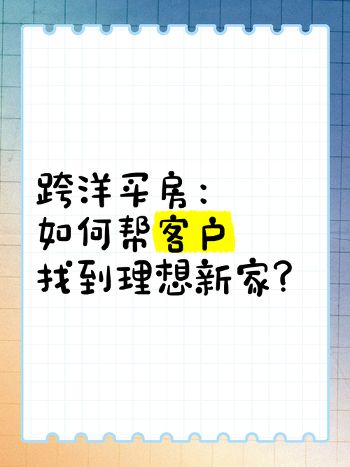 阜阳房地产销售_阜阳房地产经纪人_阜阳市房地产协会会长