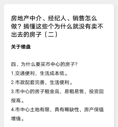 经纪兼职房地产人可以做吗_经纪兼职房地产人可以干吗_房地产经纪人可以兼职