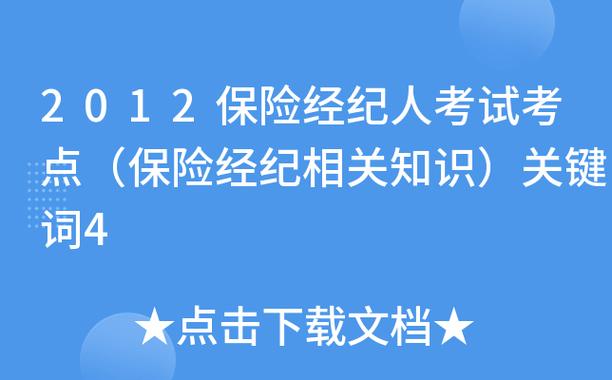 美国地产经纪人资格证_美国房地产经纪人考试_经纪房地产考试美国人能考吗