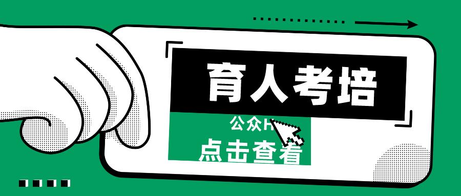 房地产经纪人培训中心_全国房地产经纪人培训_房地产经纪公司培训