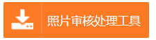 2023年初级会计报名入口官网