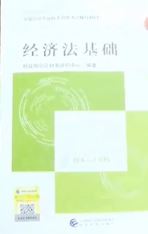 2025年初级会计经济法教材已公布！第二张和第四章变动很大！